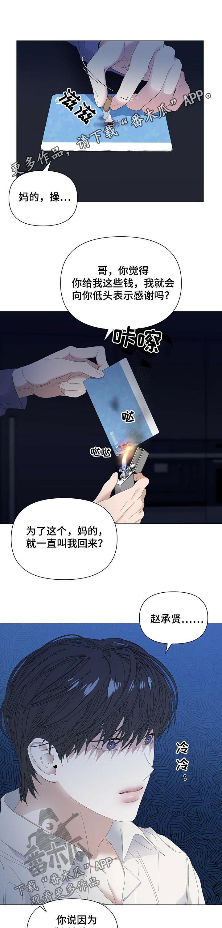 第49话0