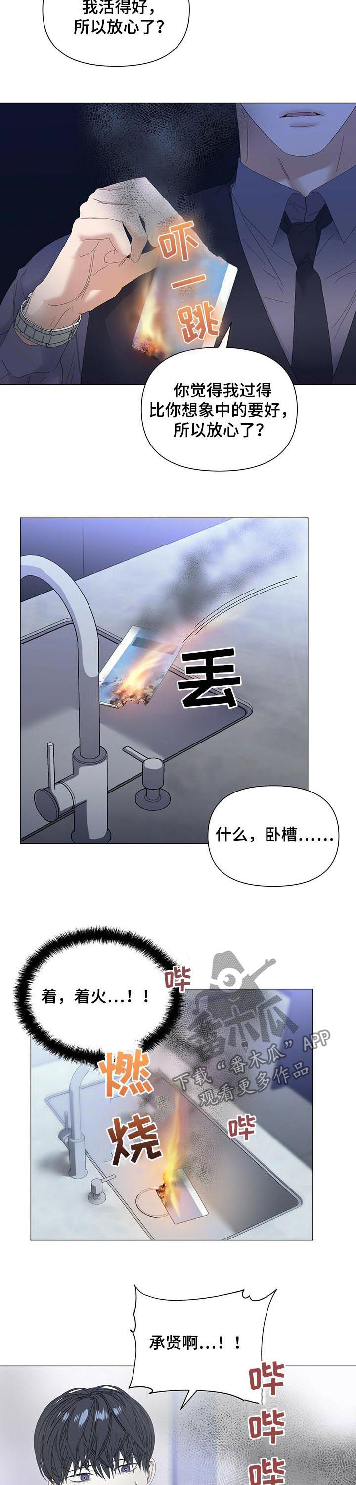 第49话1