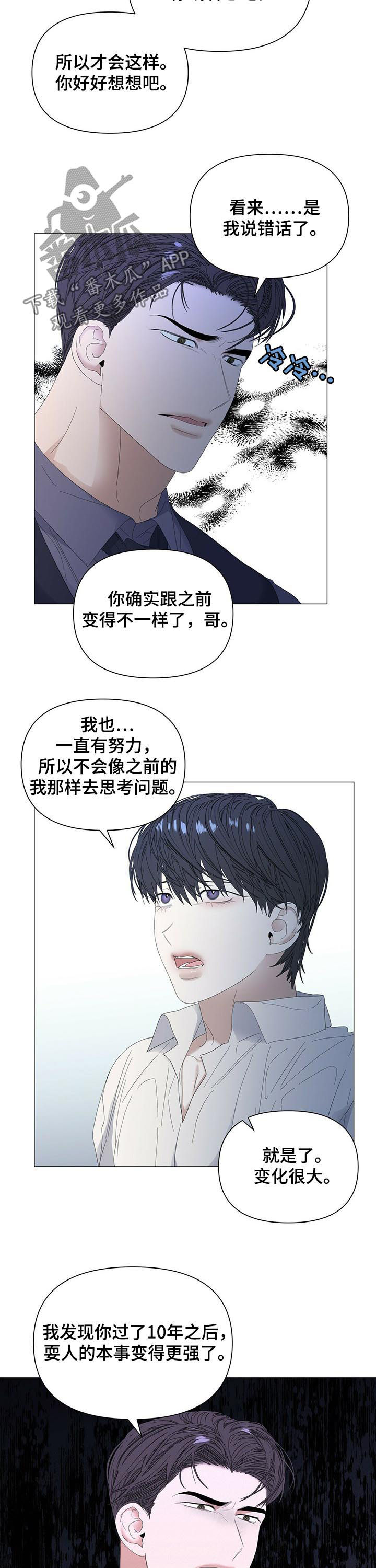 第49话10
