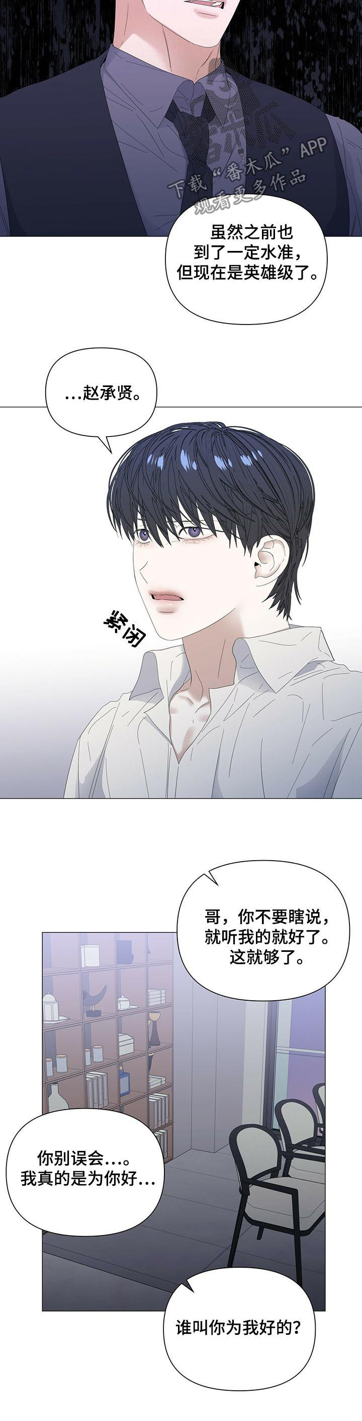 第49话11