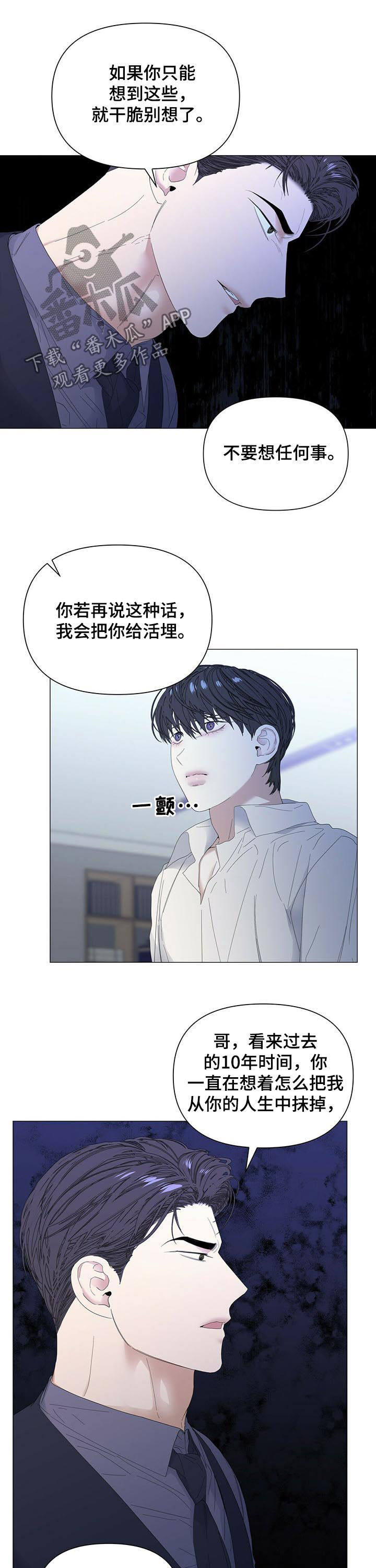 第49话12