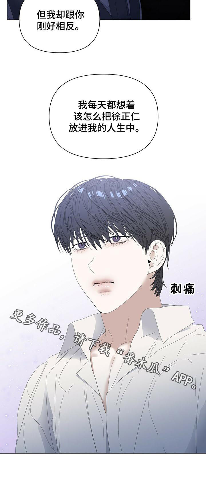 第49话13