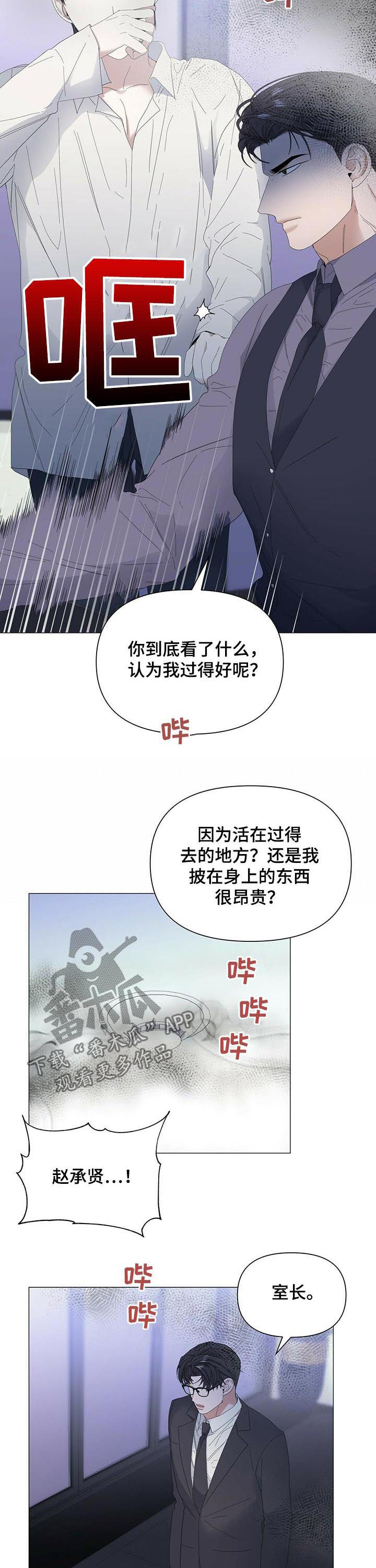 第49话2