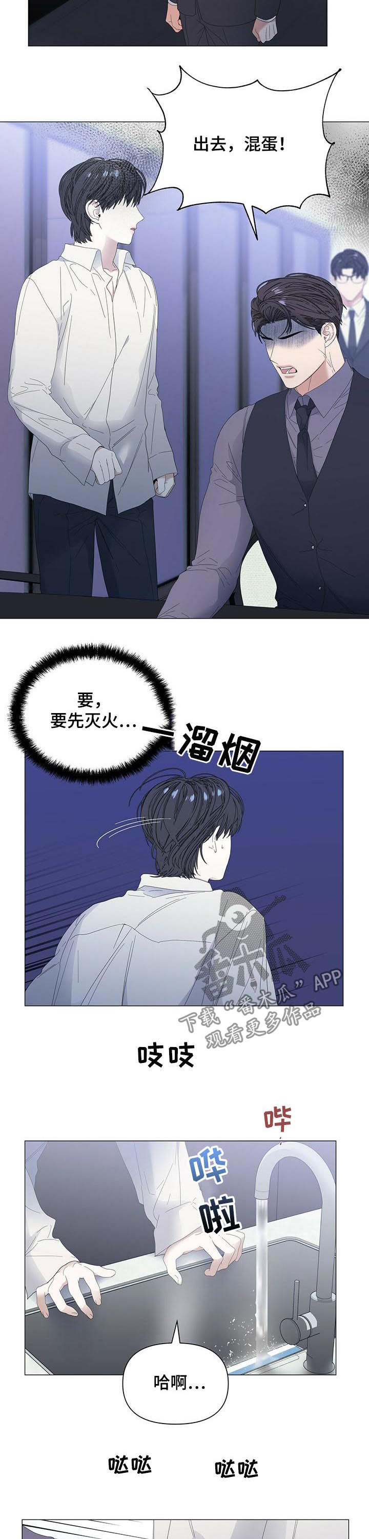 第49话3
