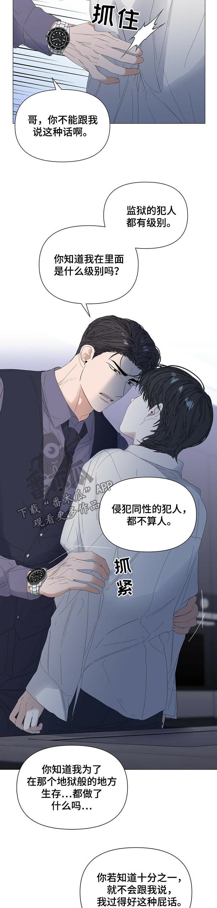 第49话4
