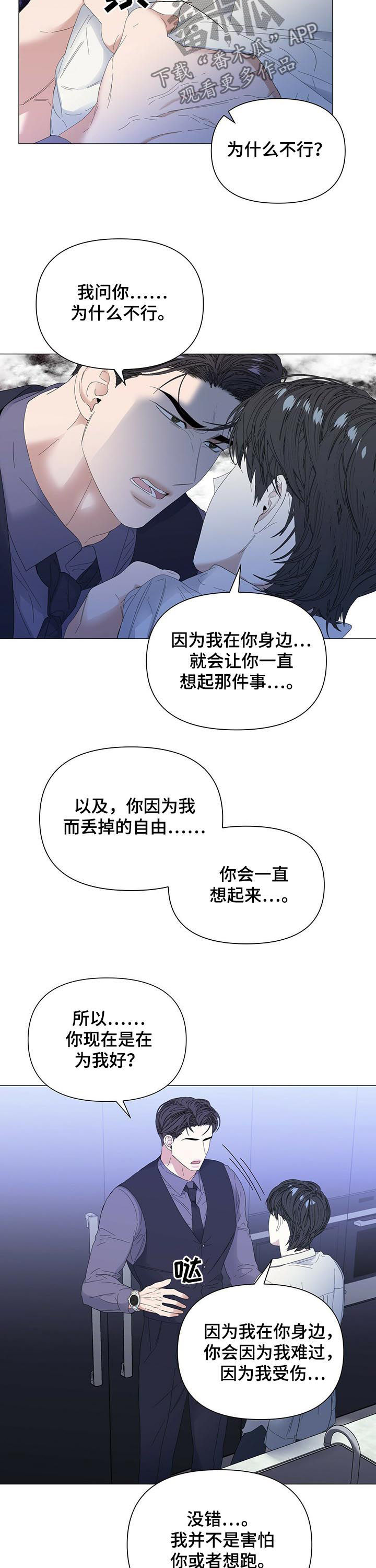 第49话9