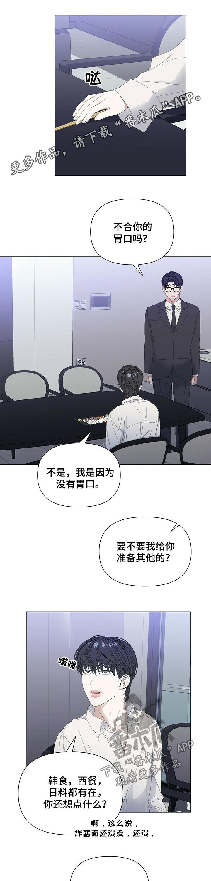 第48话0