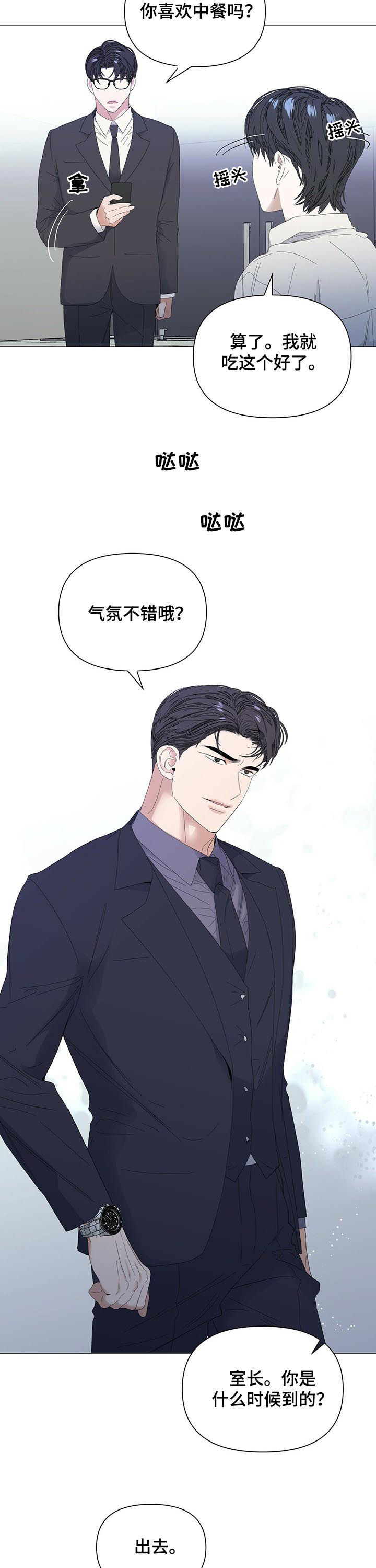 第48话1