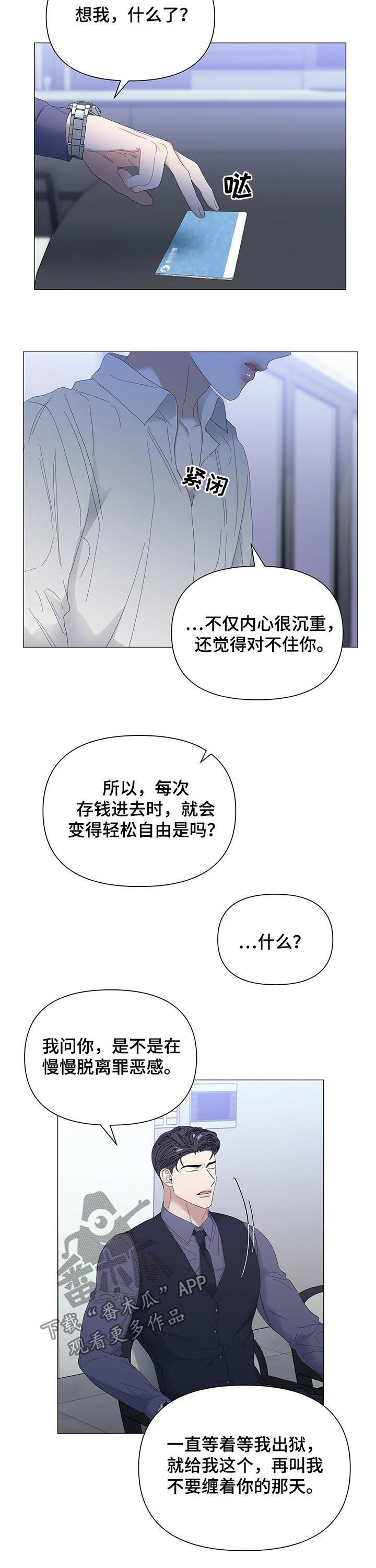 第48话11