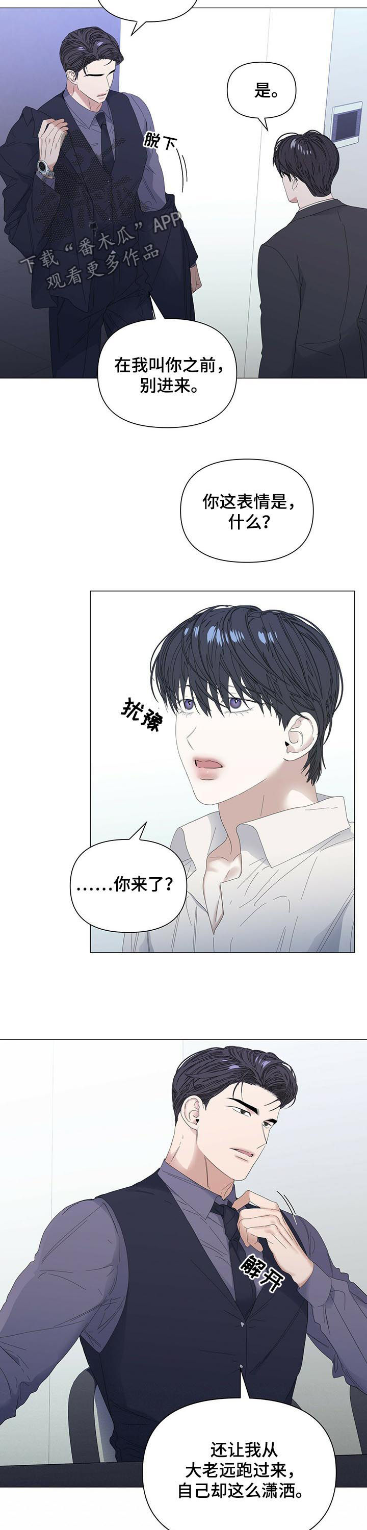 第48话2