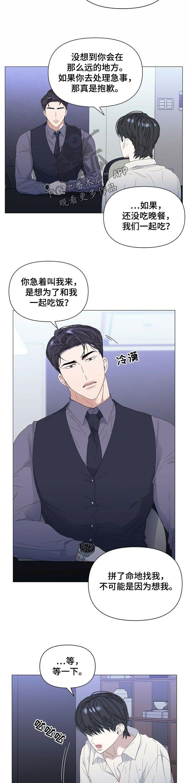 第48话3
