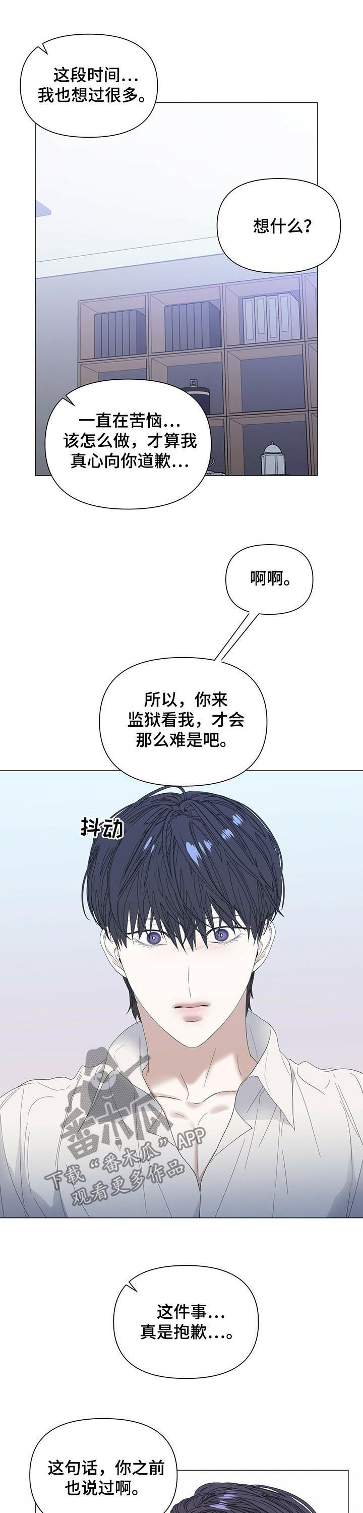 第48话6