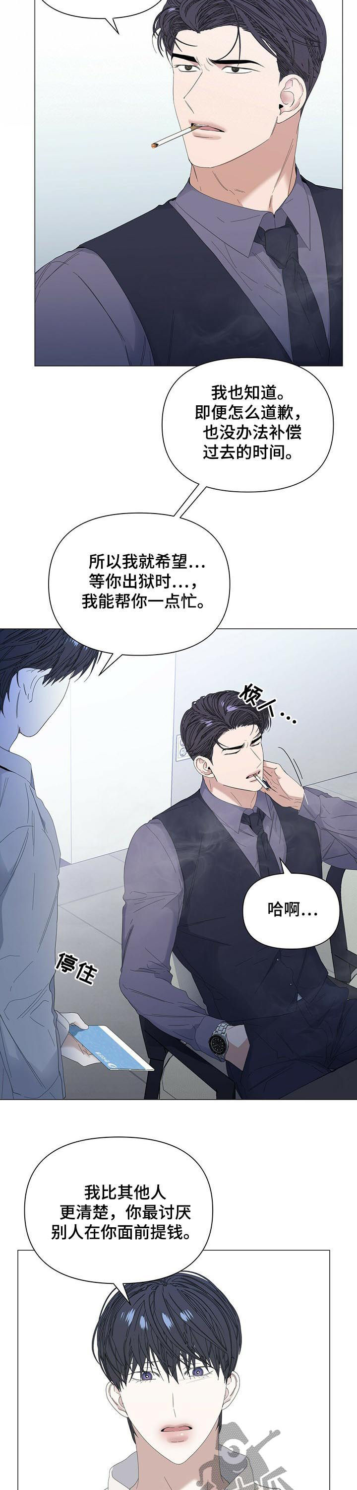 第48话7