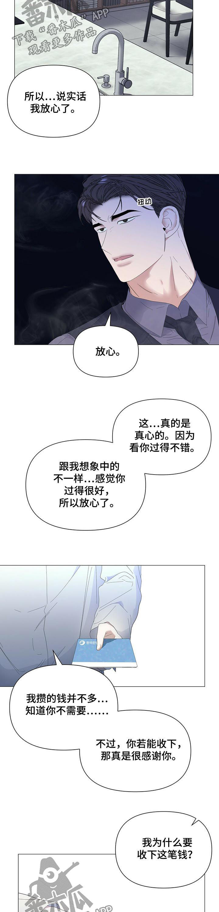 第48话9
