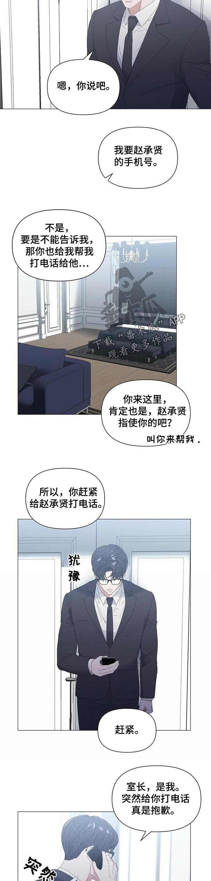 第47话1