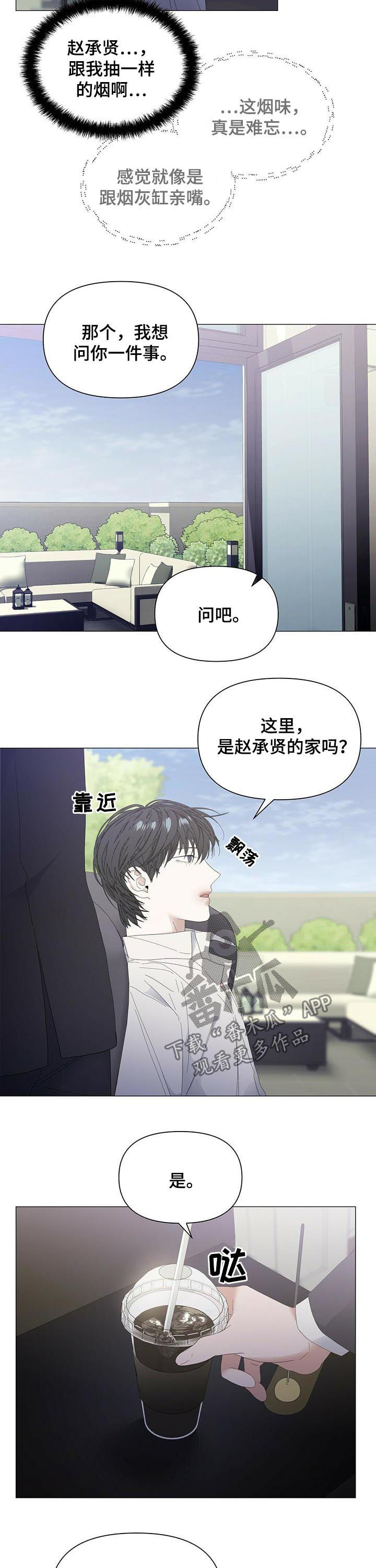 第47话10