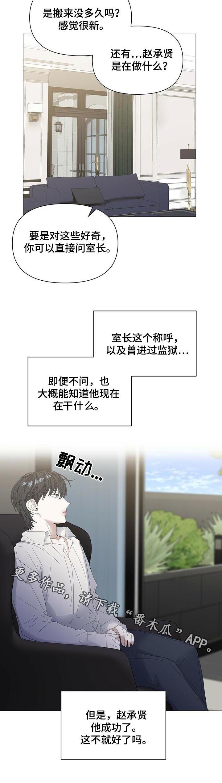 第47话11