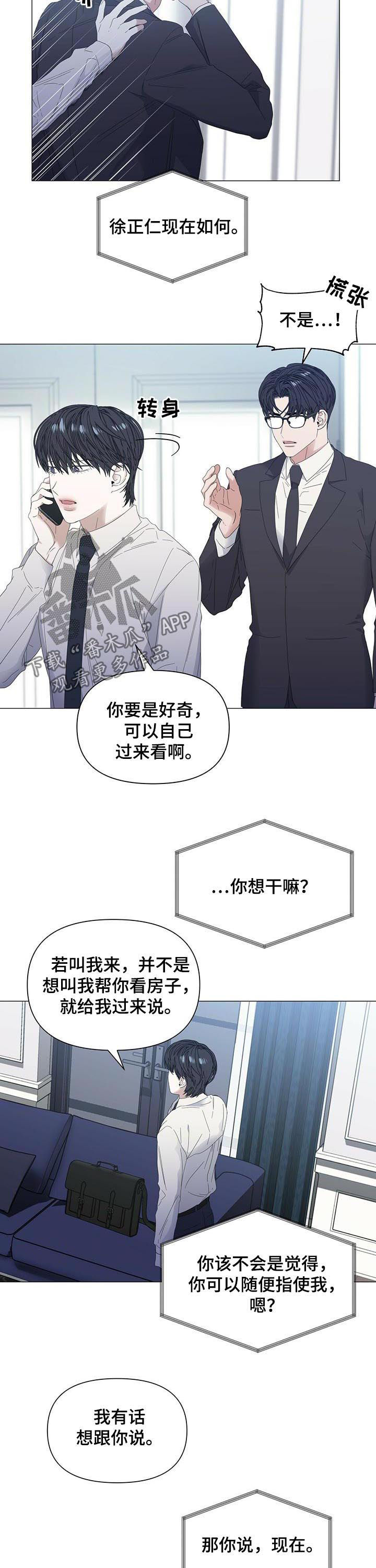 第47话2