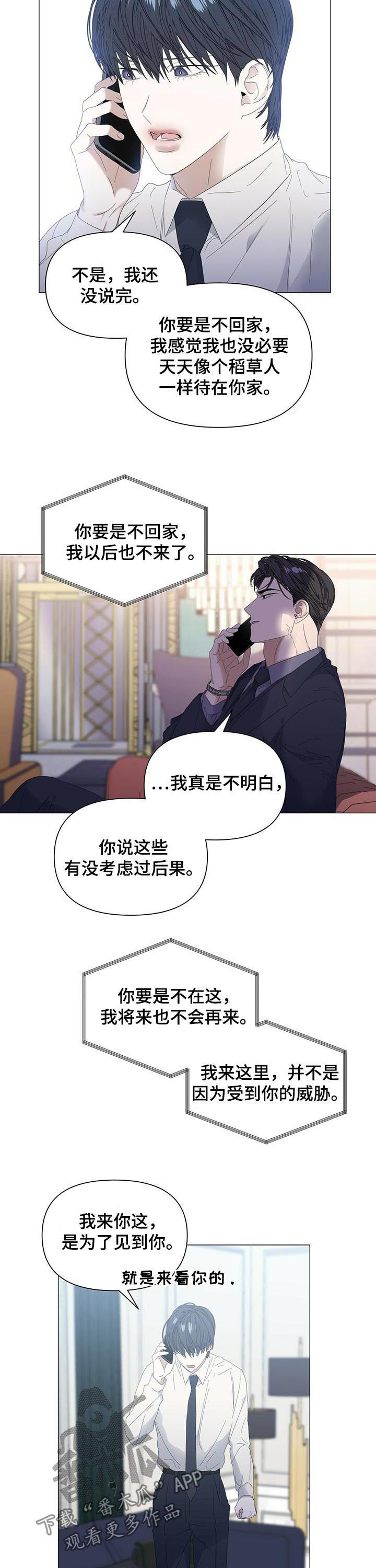 第47话4