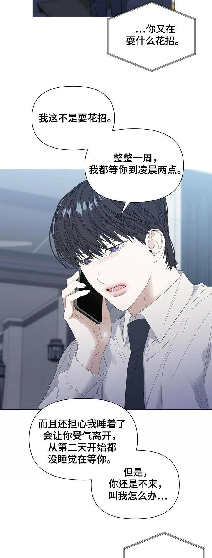 第47话5