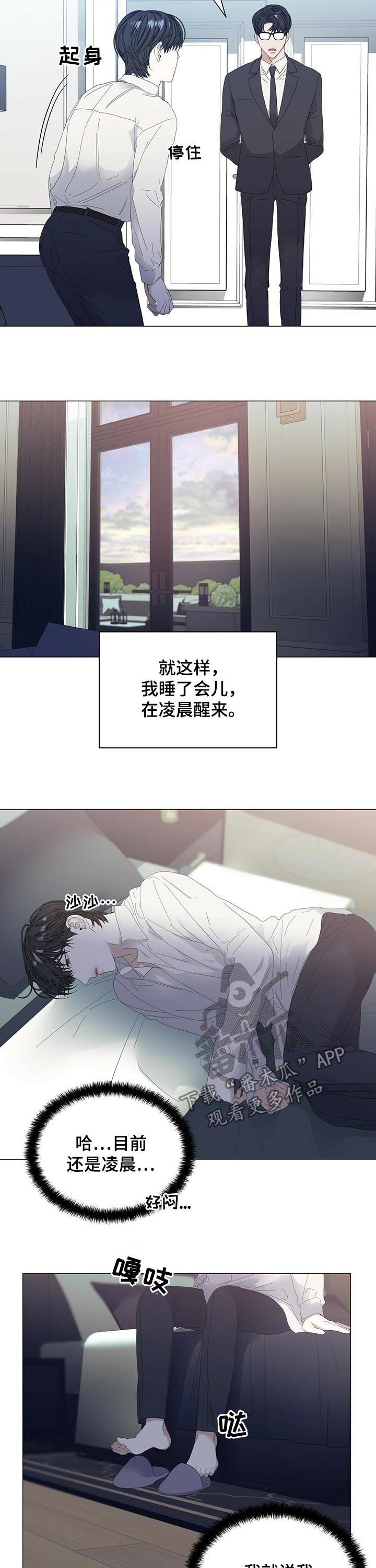 第47话8