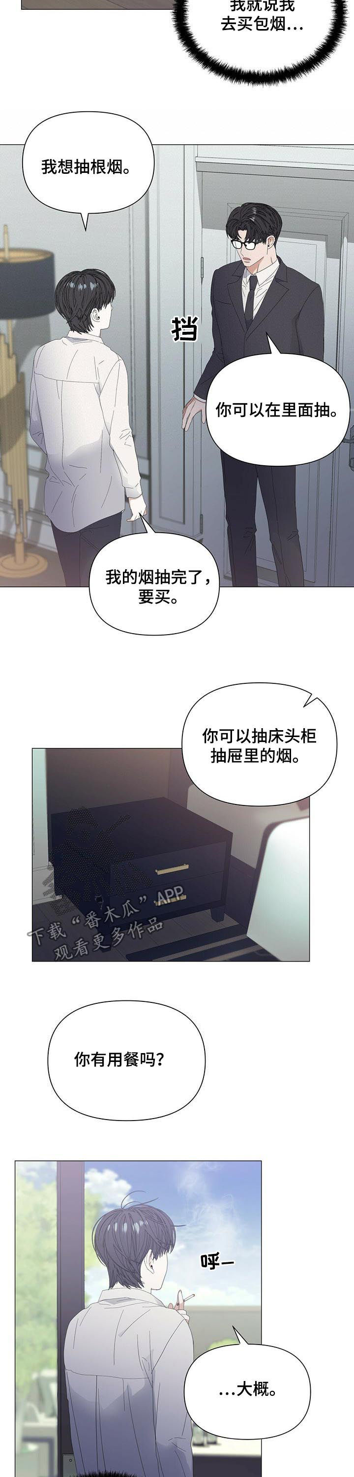 第47话9