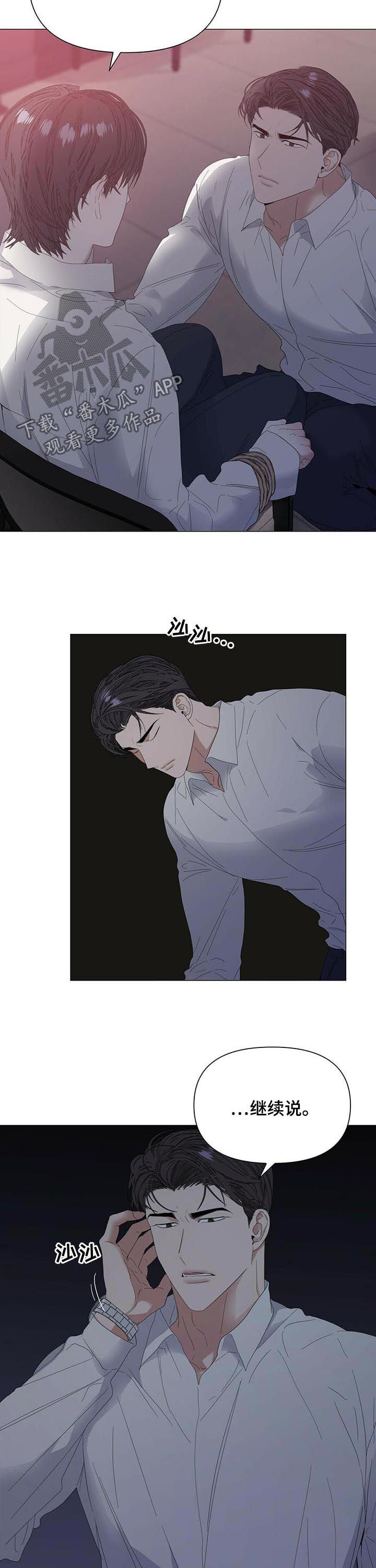 第45话1