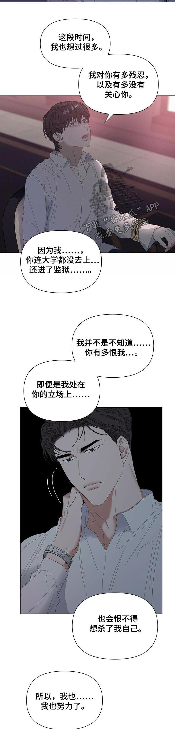 第45话2