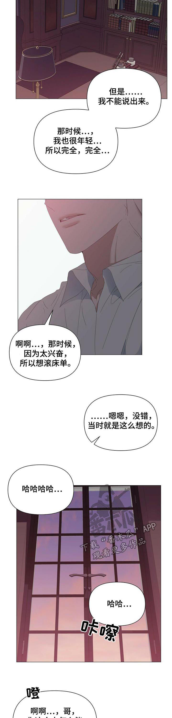 第45话4