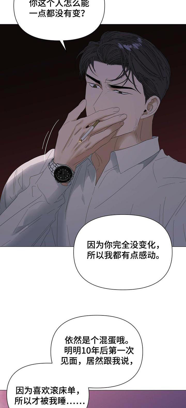 第45话5