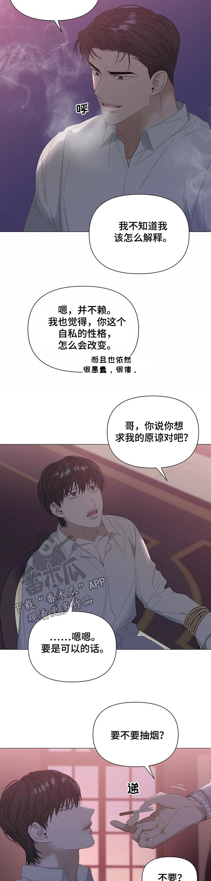 第45话6