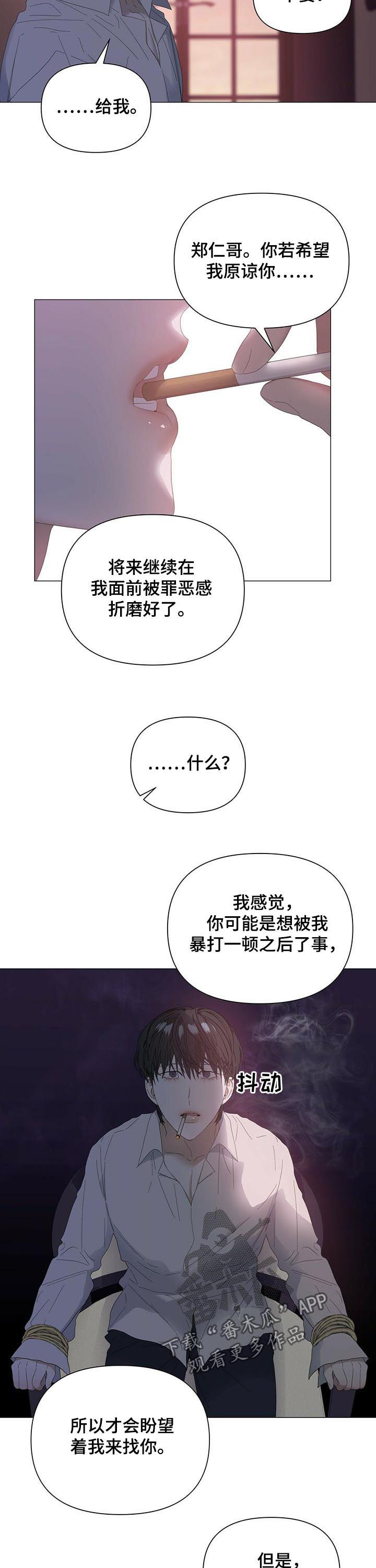 第45话7