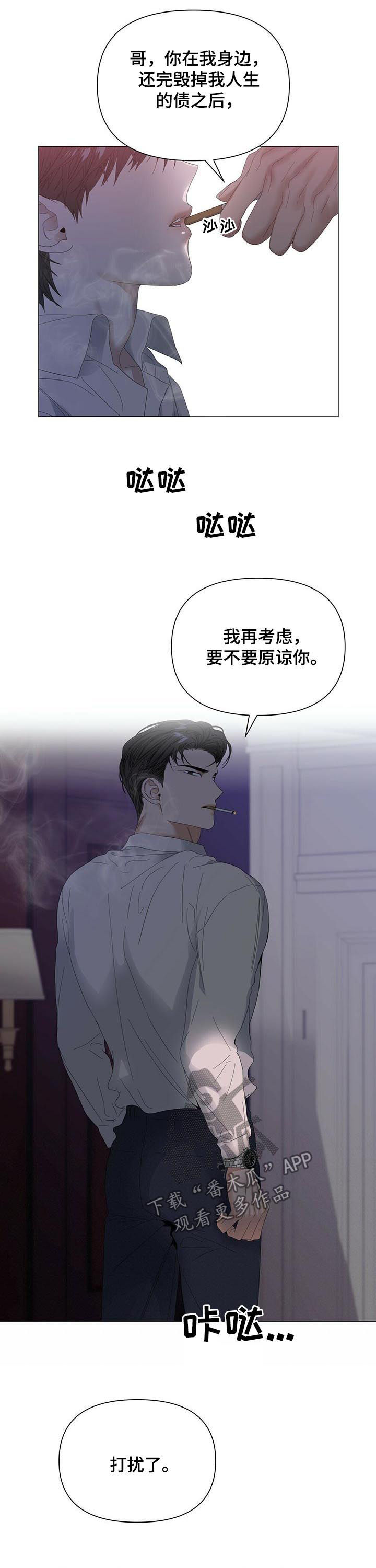 第45话9