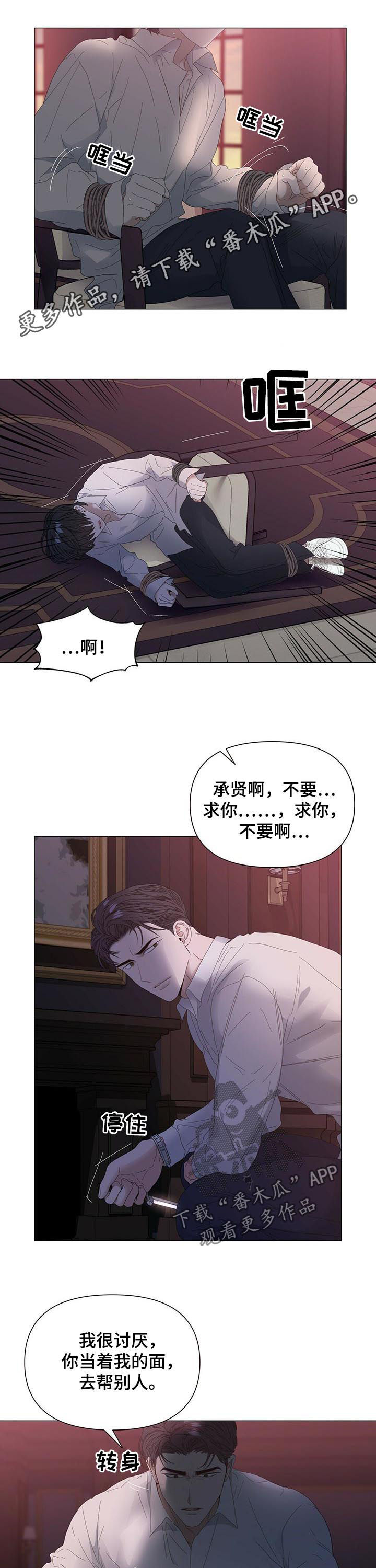 第44话0