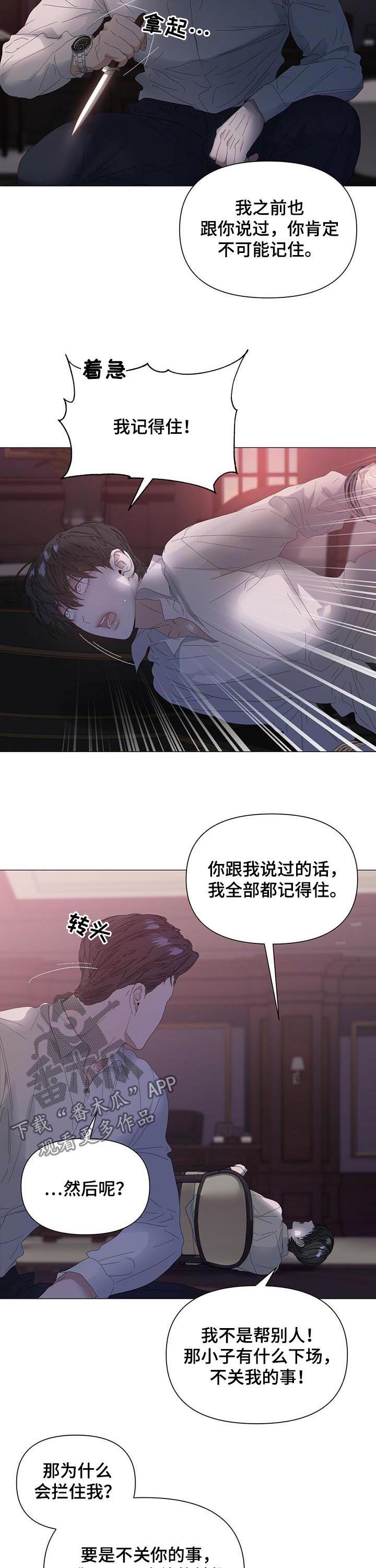 第44话1