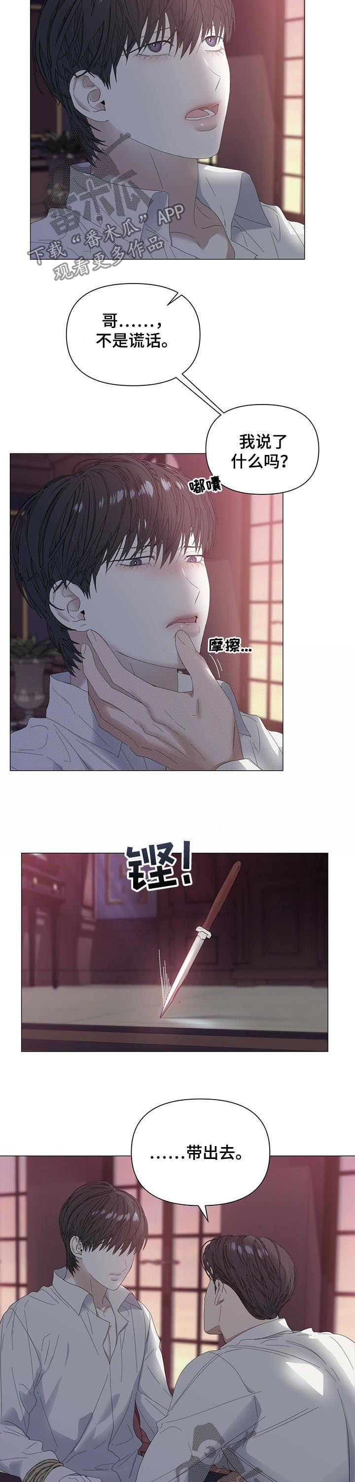 第44话10