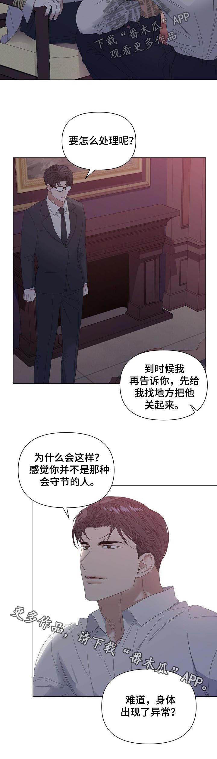 第44话11