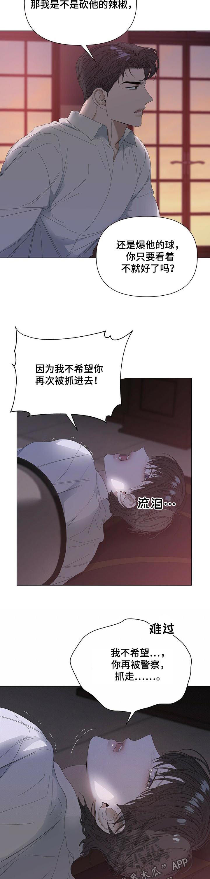 第44话2