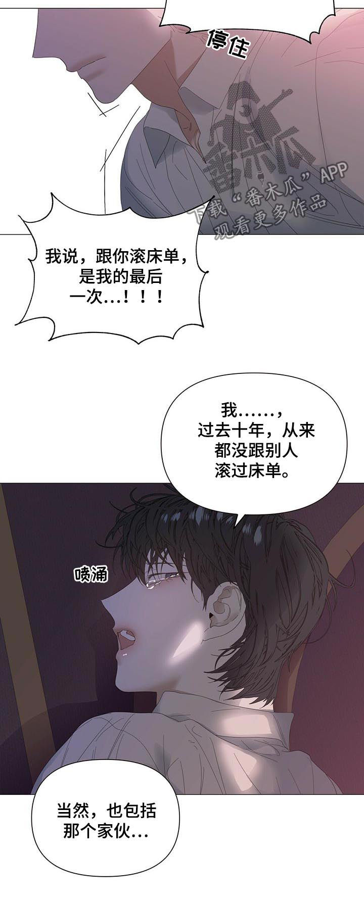 第44话5