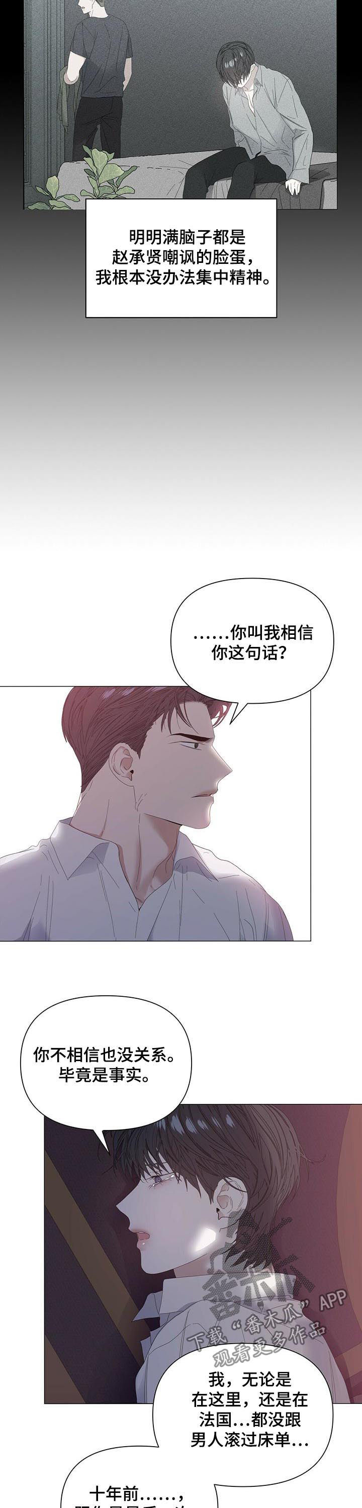 第44话8
