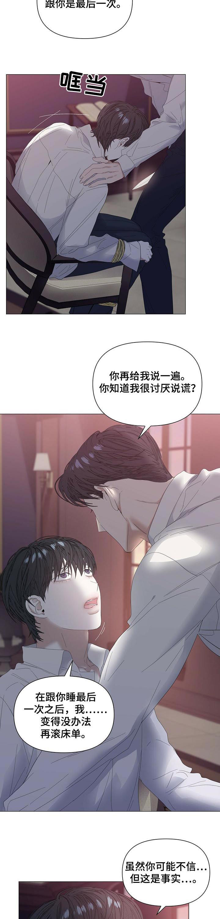 第44话9