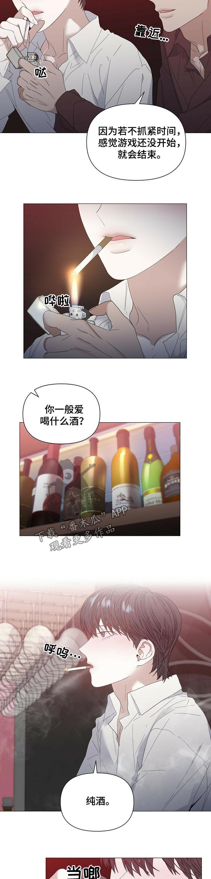 第41话2