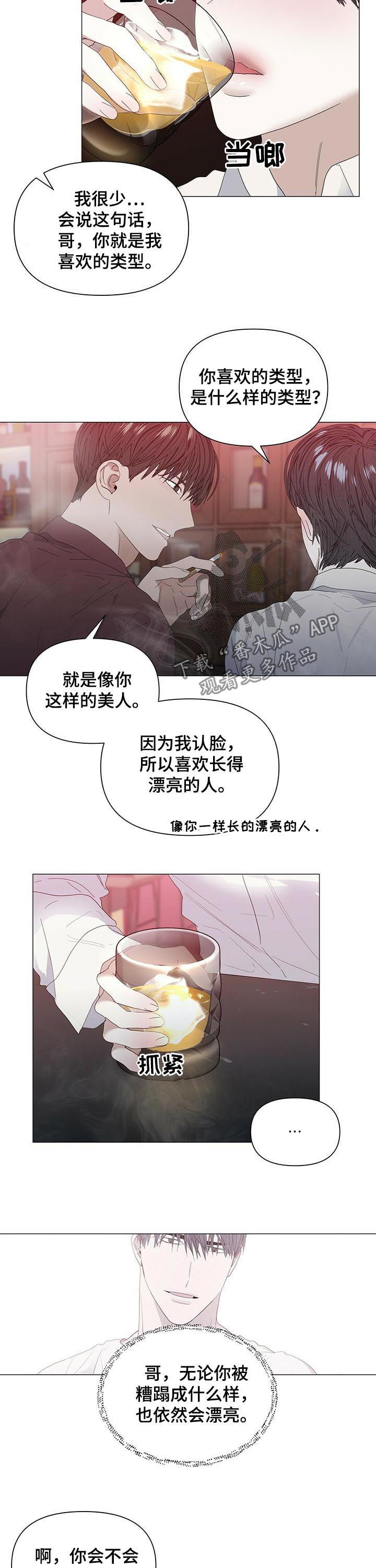 第41话3