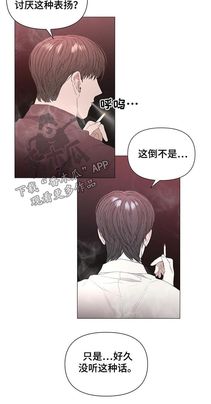第41话4