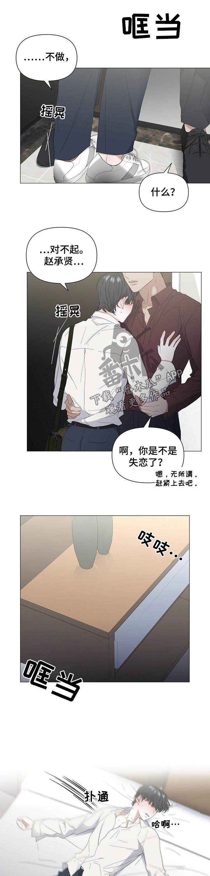 第41话5