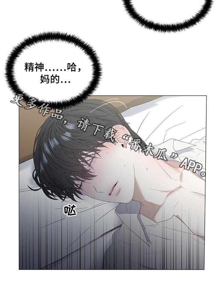 第41话8