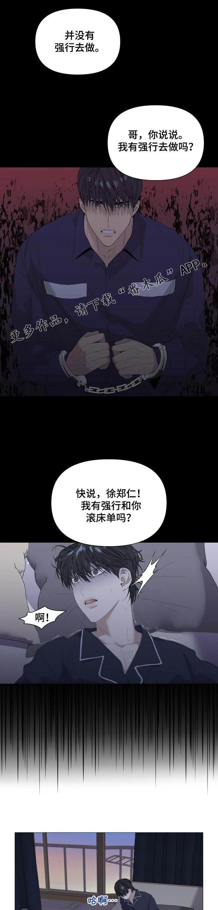 第40话0