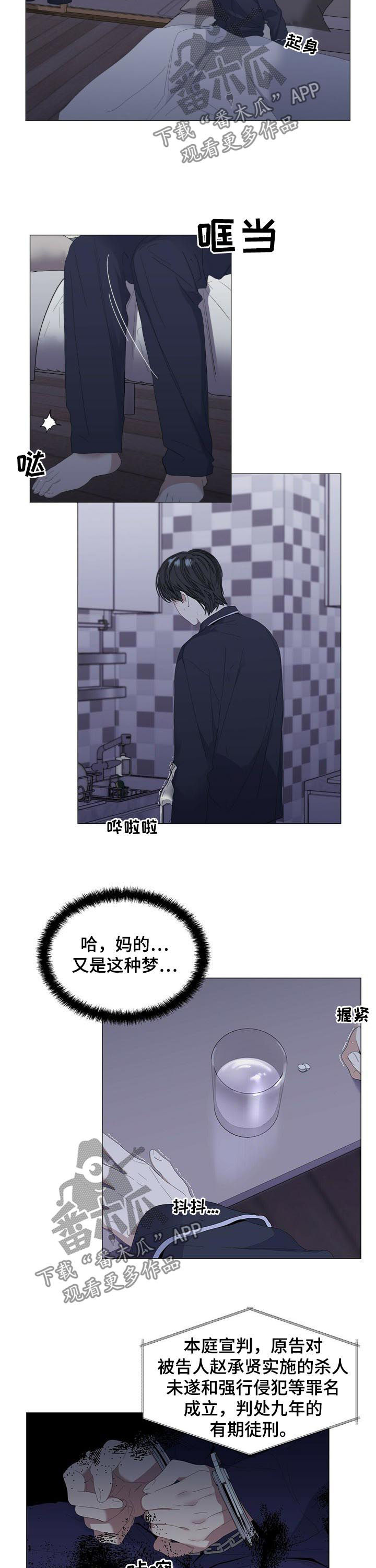 第40话1