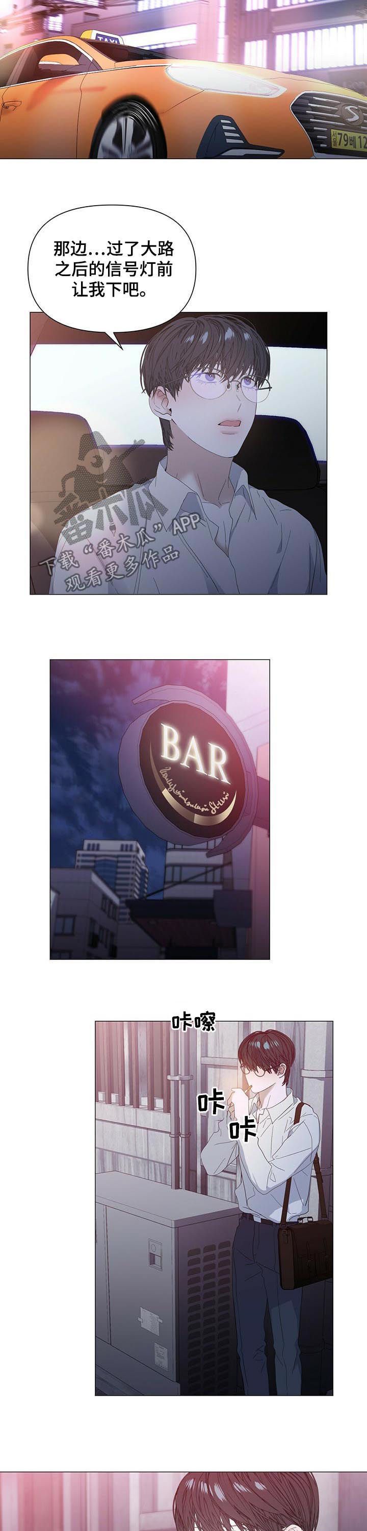 第40话7