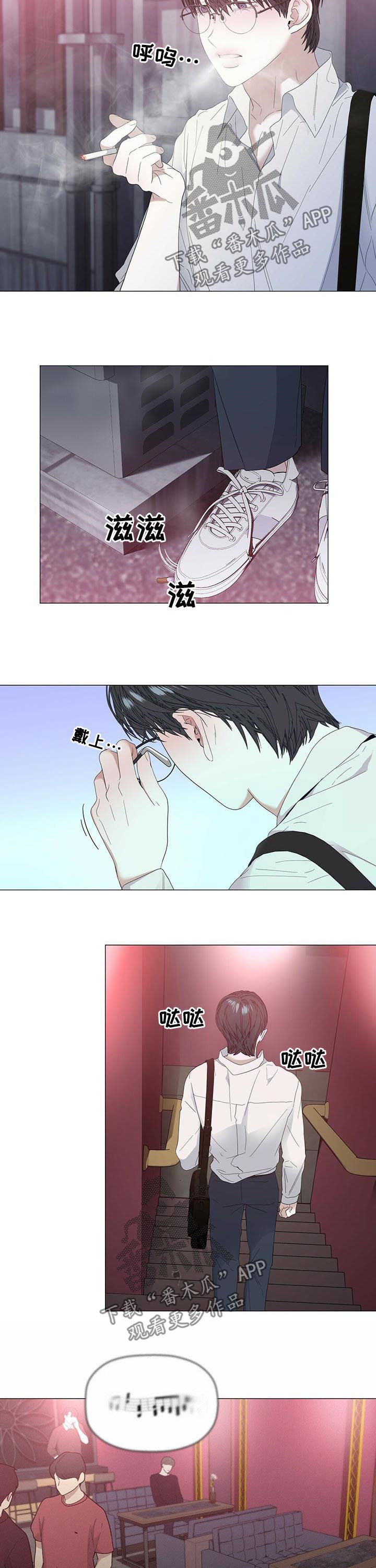 第40话8